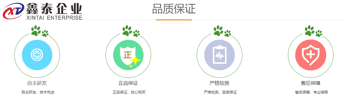 熱壓罐定制流程