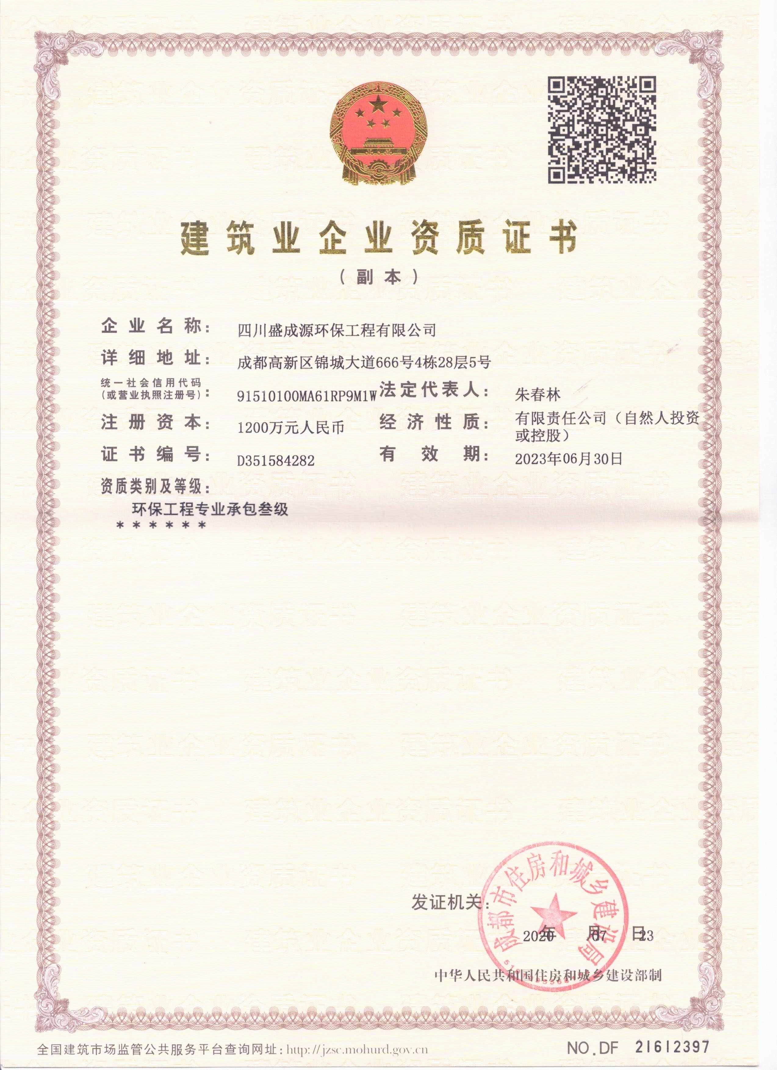 香港马资料免费公开